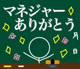 Let's go soccer team sticker #11690850