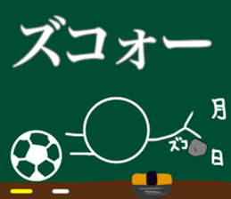 Let's go soccer team sticker #11690867