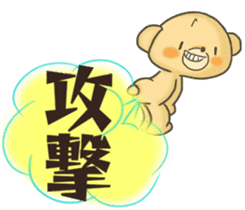 kumao/nekohiko/usako tokidokibuuta sticker #11690884