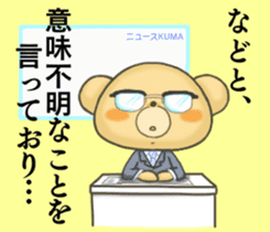 kumao/nekohiko/usako tokidokibuuta sticker #11690888