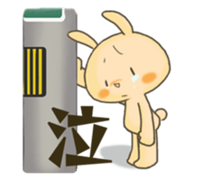 kumao/nekohiko/usako tokidokibuuta sticker #11690914