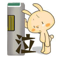 kumao/nekohiko/usako tokidokibuuta sticker #11690914