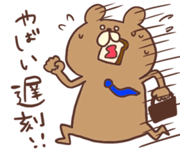 Salaryman bear kumao sticker #11690961
