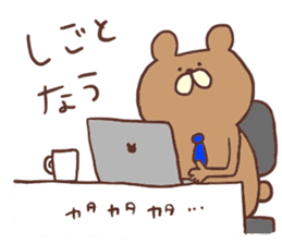 Salaryman bear kumao sticker #11690964