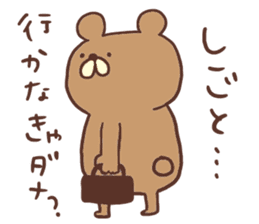 Salaryman bear kumao sticker #11690966