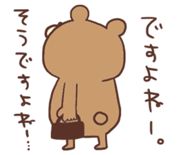Salaryman bear kumao sticker #11690967