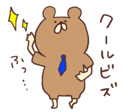 Salaryman bear kumao sticker #11690970