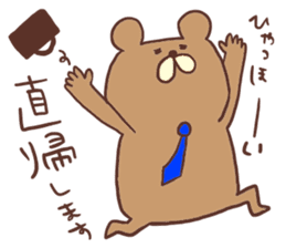 Salaryman bear kumao sticker #11690971