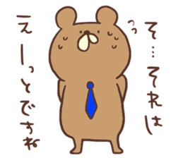 Salaryman bear kumao sticker #11690972