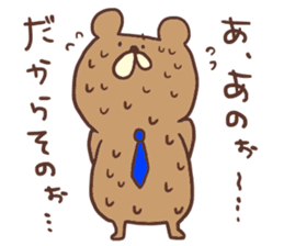 Salaryman bear kumao sticker #11690973