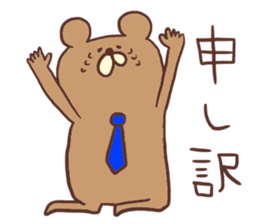Salaryman bear kumao sticker #11690974
