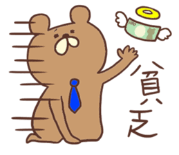 Salaryman bear kumao sticker #11690980