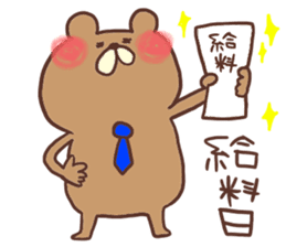 Salaryman bear kumao sticker #11690981