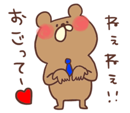 Salaryman bear kumao sticker #11690983