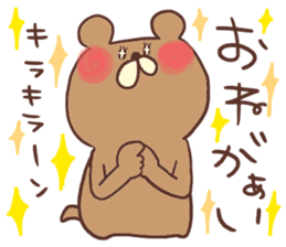 Salaryman bear kumao sticker #11690984