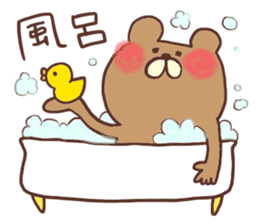 Salaryman bear kumao sticker #11690987