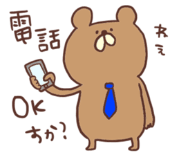 Salaryman bear kumao sticker #11690988