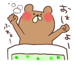 Salaryman bear kumao sticker #11690993