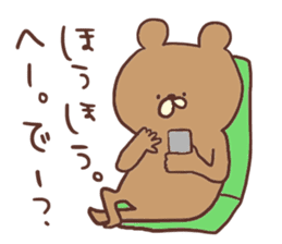 Salaryman bear kumao sticker #11690996
