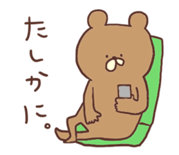 Salaryman bear kumao sticker #11690997
