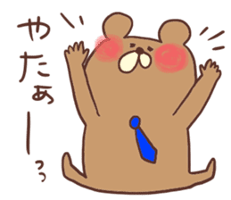 Salaryman bear kumao sticker #11690999