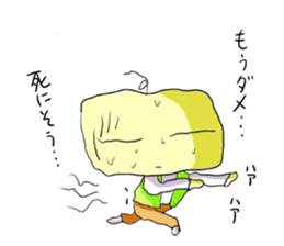 toriim Sticker sticker #11691073