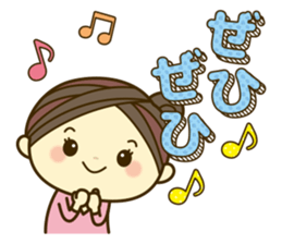 Ladies' respect language sticker 3 sticker #11691126