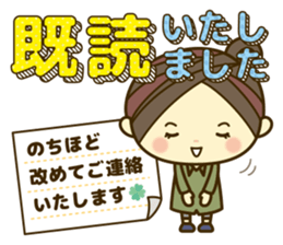 Ladies' respect language sticker 3 sticker #11691157