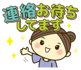 Ladies' respect language sticker 3 sticker #11691158