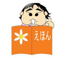 0-year-old daily sticker #11691281