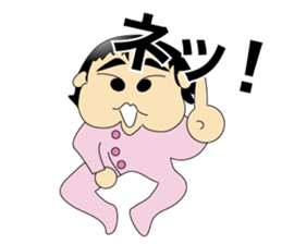 0-year-old daily sticker #11691291