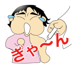 0-year-old daily sticker #11691293