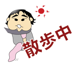 0-year-old daily sticker #11691296