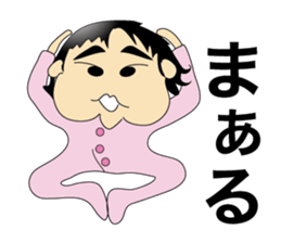 0-year-old daily sticker #11691315