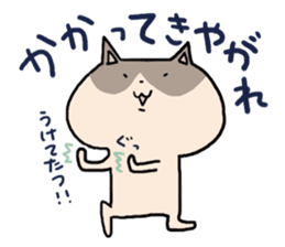 Wanpaku Kojiro by kyonco sticker 11691401