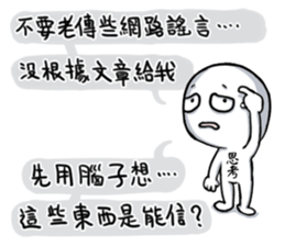 I have nothing to say to you~Fight back sticker #11691472