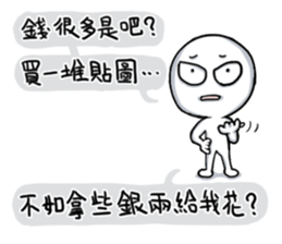 I have nothing to say to you~Fight back sticker #11691477