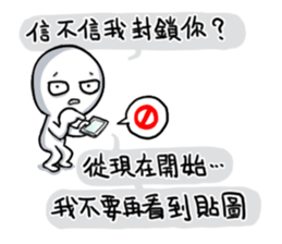 I have nothing to say to you~Fight back sticker #11691478