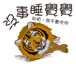 Nothing Nothing sticker #11691732