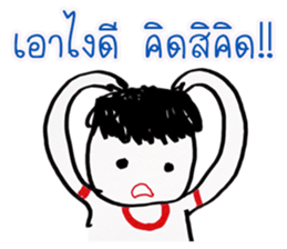 worm indy sticker #11691843