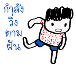 worm indy sticker #11691844