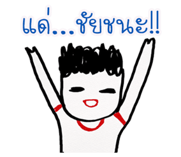 worm indy sticker #11691845