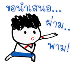 worm indy sticker #11691847