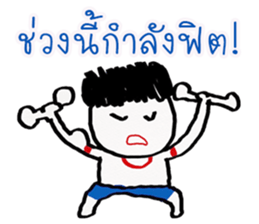 worm indy sticker #11691848