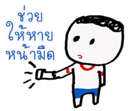 worm indy sticker #11691855