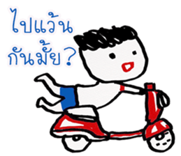 worm indy sticker #11691856