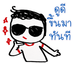 worm indy sticker #11691858