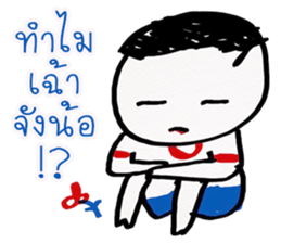 worm indy sticker #11691860