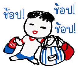 worm indy sticker #11691863