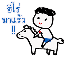 worm indy sticker #11691864